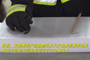 雷竞技官网电话截图0